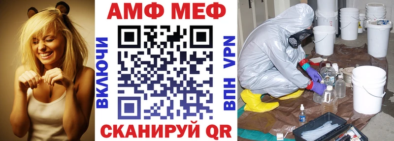 купить наркотик  сайты даркнета Telegram  Амфетамин Розовый  Людиново  блэк спрут ссылка 