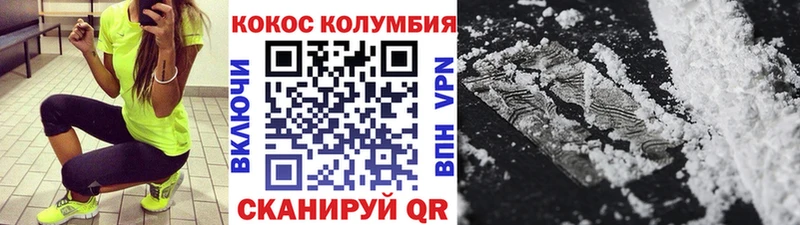 КОКАИН 97% наркотики Людиново