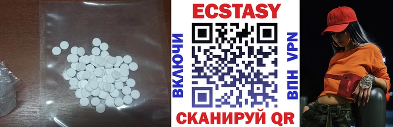 это наркотические препараты  ссылка на мегу как зайти  Людиново  ЭКСТАЗИ ешки 