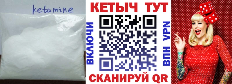 цена наркотик  Людиново  КЕТАМИН VHQ 