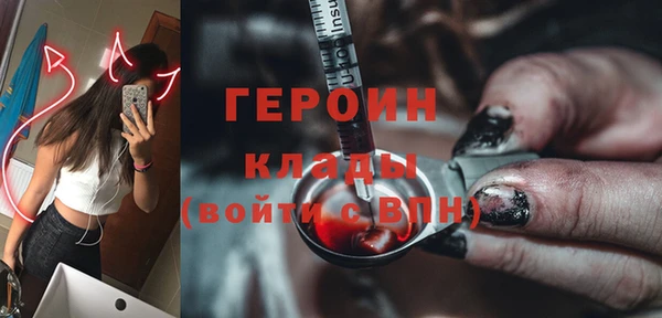 бутик Покачи