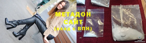 бошки Армянск