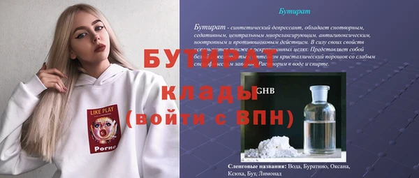 бошки Армянск