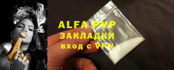 таблы Балабаново