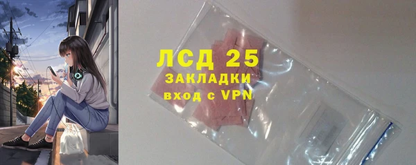 кокаин перу Балахна