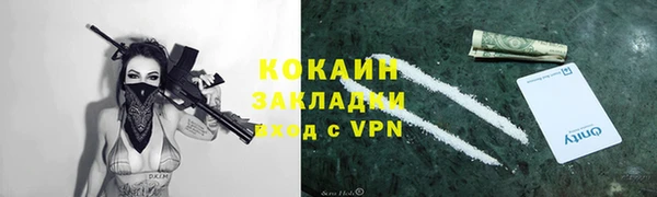 кокаин перу Балахна