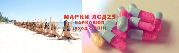 кокаин перу Балахна