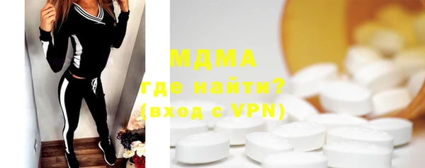 бошки Армянск