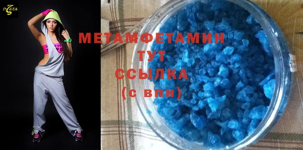 таблы Балабаново