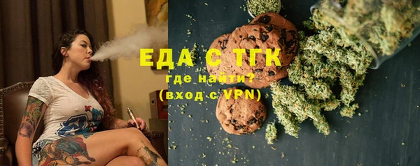 каннабис Арсеньев