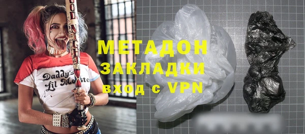 кокаин перу Балахна