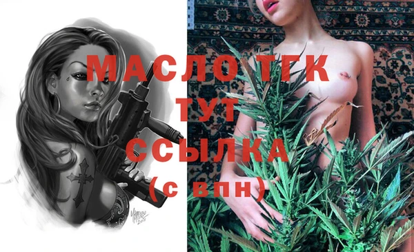 сатива Покров