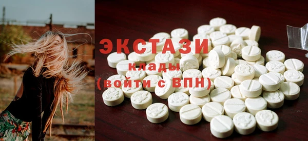 скорость mdpv Баксан