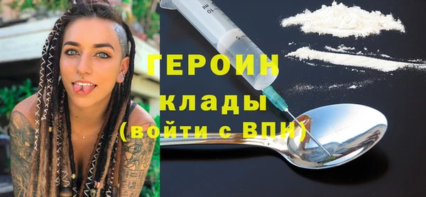 дистиллят марихуана Покровск
