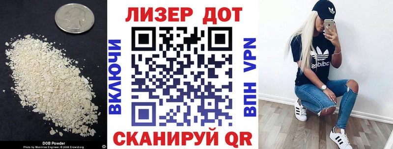 ЛСД экстази ecstasy  купить наркоту  Людиново 