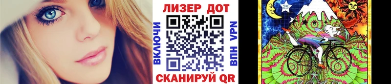 даркнет Telegram закладка Людиново Наркотические марки 1,8мг